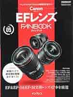 EFレンズまとめ　13本 51i+h0w03jL._AC_SY200_QL15_.jpg